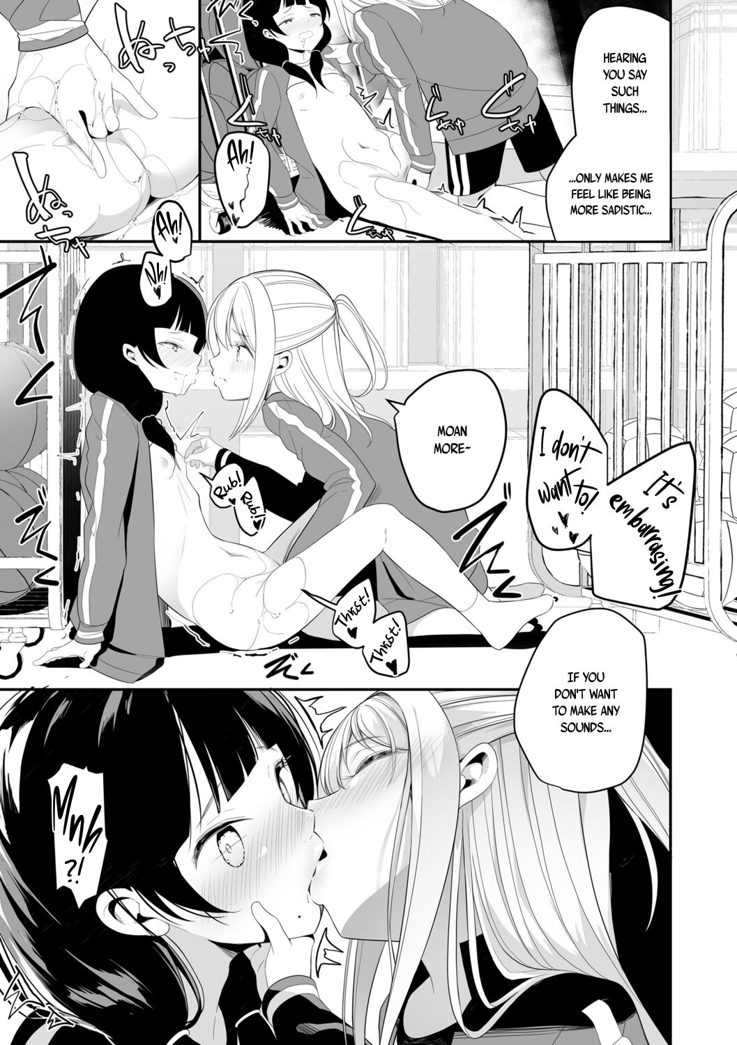 [Shiratama Mochi] Meshibe to Meshibe Pistil and Pistil [English] [Digital]_106.png